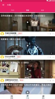 吃瓜视频观看今日吃瓜,揭秘娱乐圈最新热点事件