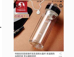 明星网红水杯推荐,时尚健康生活必备神器