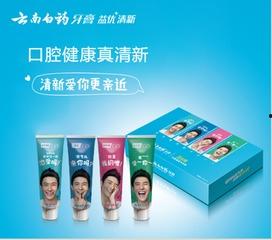 明星网红用的益生菌牙膏,明星网红热推！揭秘益生菌牙膏的神奇魅力