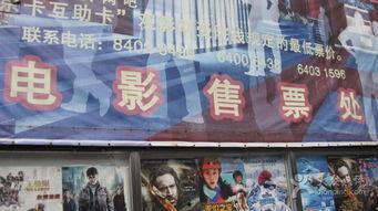 瓜州电影城影讯今日,热门大片轮番上映