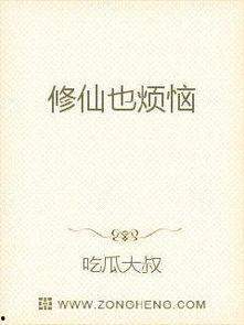 今日吃瓜爽文在线阅读无弹窗,无弹窗畅读，揭秘娱乐圈幕后风云