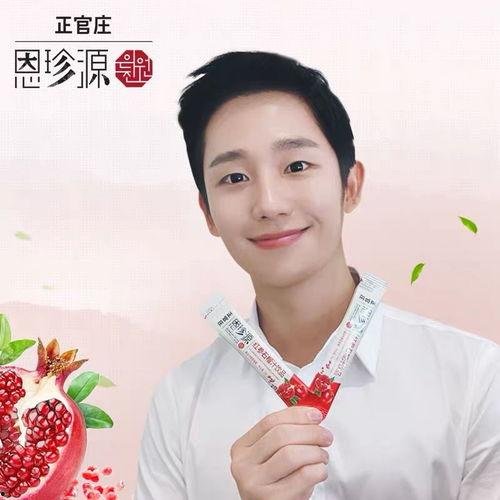 明星网红介绍饮料怎么写,网红明星带你领略时尚饮品魅力