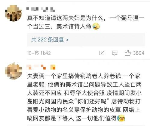 国产网红黑料吃瓜qq群号大全,国产网红黑料QQ群号大全，吃瓜群众聚集地