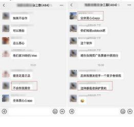 网红黑料吃瓜网站qq群