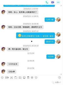 网红黑料吃瓜网站qq群