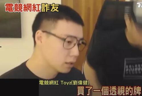 明星网红大师被骗,明星网红大师被骗背后的真相与警示