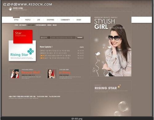 剪辑明星网红素材下载网站,海量资源一网打尽