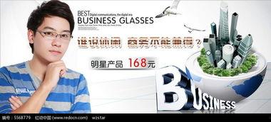 剪辑明星网红素材下载网站,海量资源一网打尽