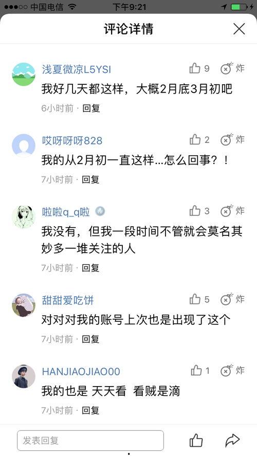 今日新瓜速递最新消息