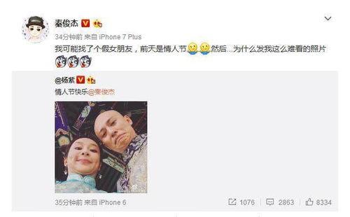 明星网红被替换文案,新面孔崛起，旧势力退场