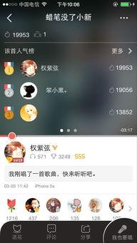 明星网红k歌,揭秘明星网红们的音乐魅力