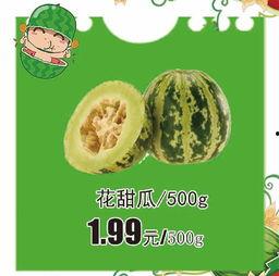 今日吃瓜每日大赛