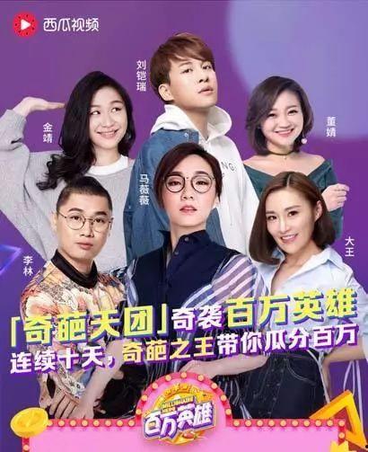 黑瓜吃料网张津瑜视频,一场视觉盛宴背后的故事