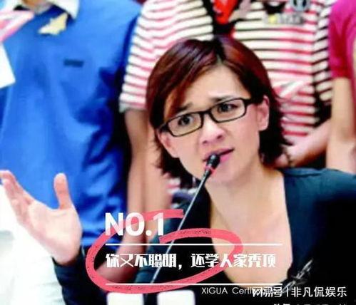 明星网红金句,明星网红智慧语录集锦