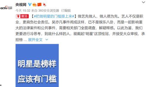 吃瓜黑料正能量爆料网址导航,一网打尽热门资讯！