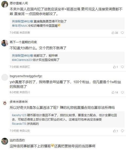 吃瓜黑料正能量爆料网址导航,一网打尽热门资讯！