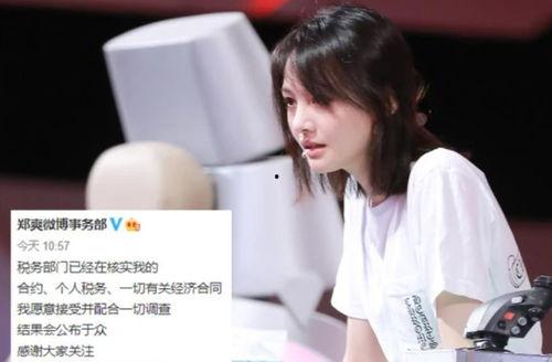 明星网红捐钱名单,捐钱名单彰显社会责任感