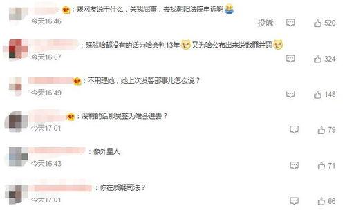 娱乐吃瓜评论文案怎么写,揭秘吃瓜群众的狂欢盛宴